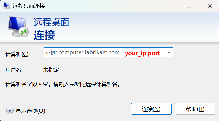 image-20250225124003133