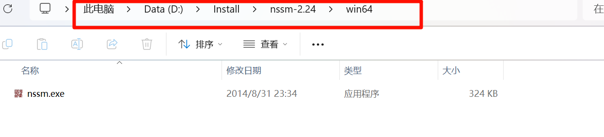 image-20250225124656107